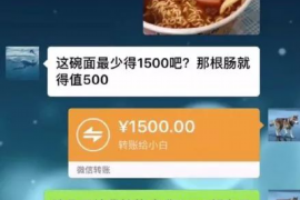 明港讨债公司成功追讨回批发货款50万成功案例