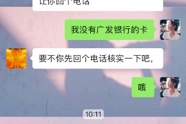 明港企业清欠服务